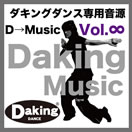 D-Music
